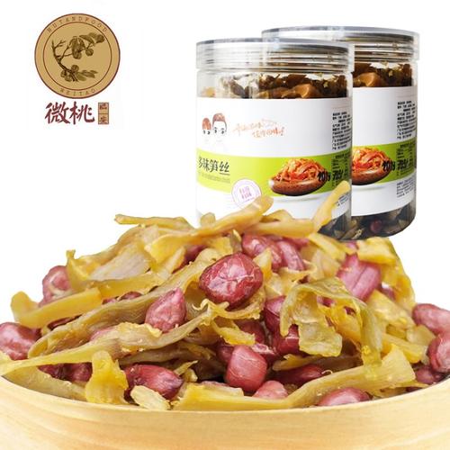 巴基斯坦手剥松子 自然馈赠与匠心传承